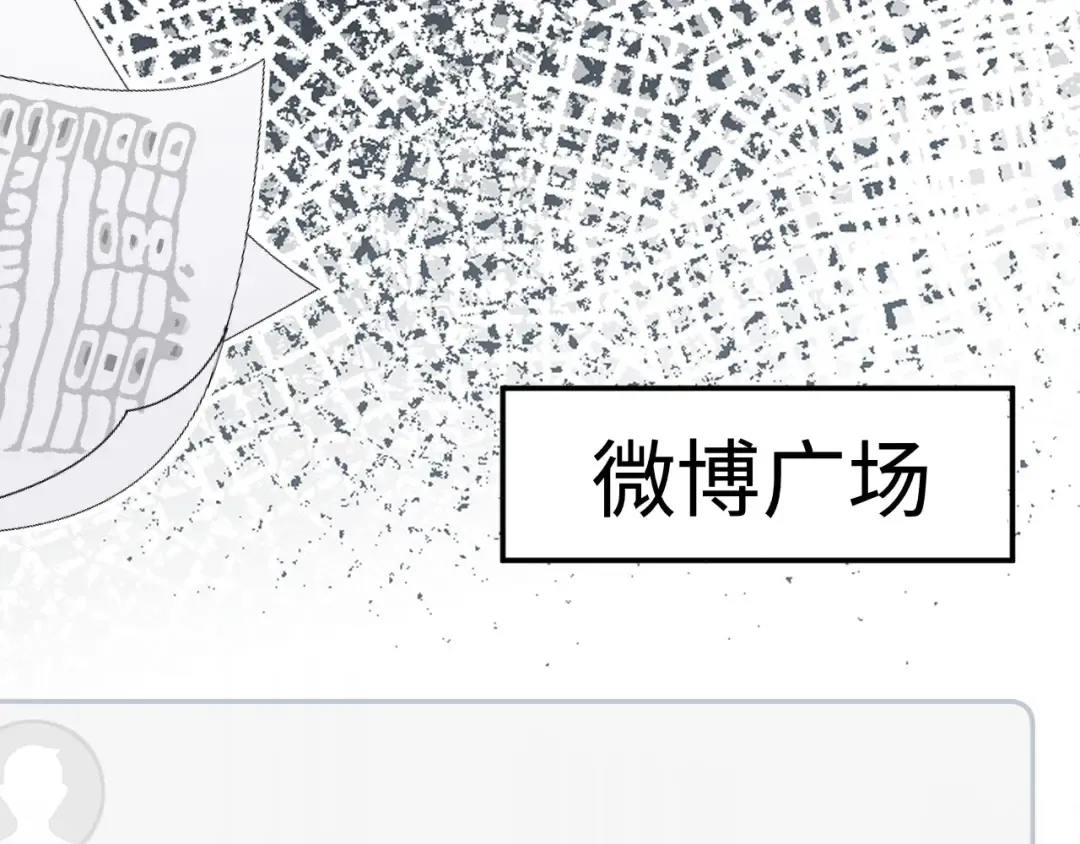 第102话 陆家真正的小少爷 第46页