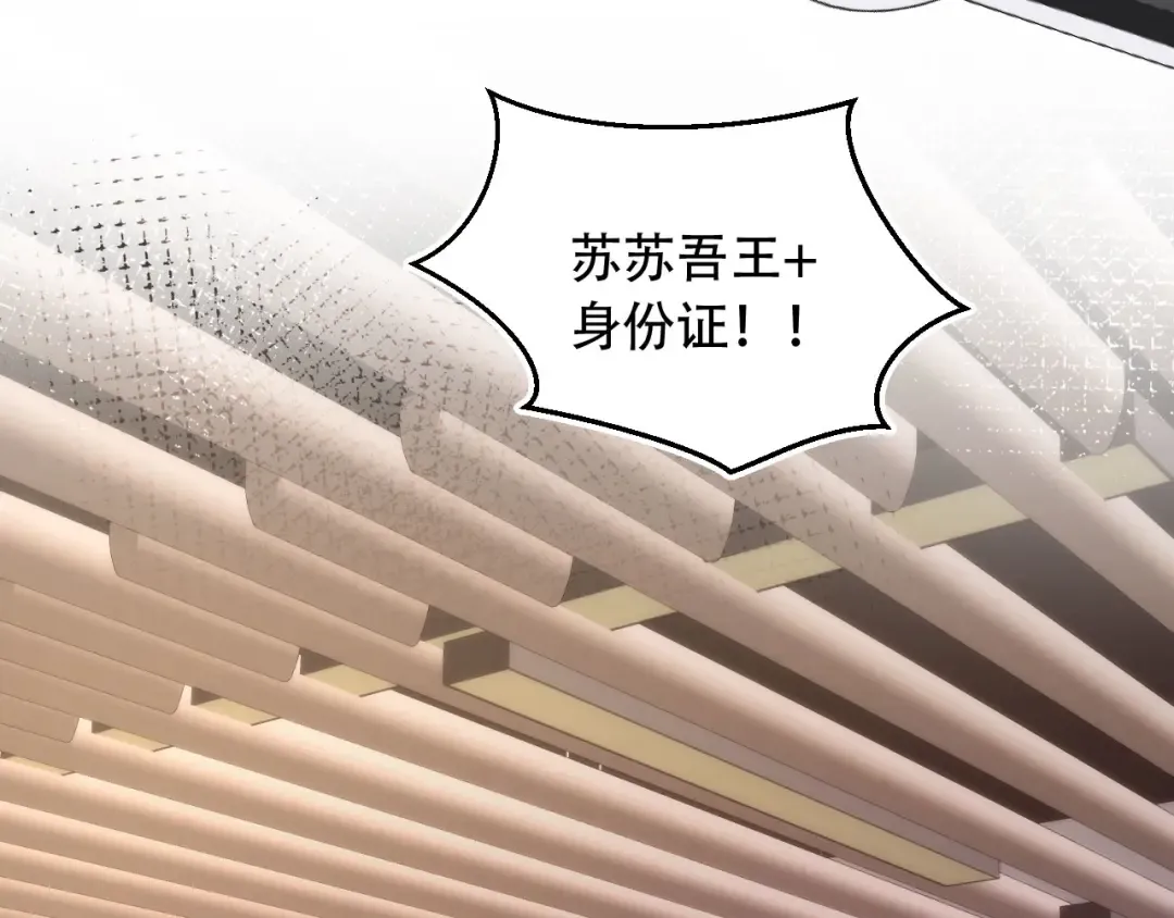 第102话 陆家真正的小少爷 第51页
