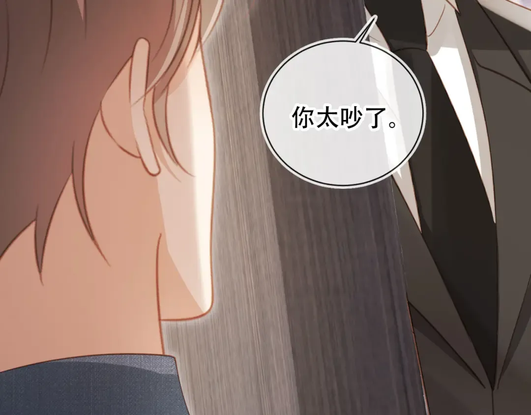 第102话 陆家真正的小少爷 第73页