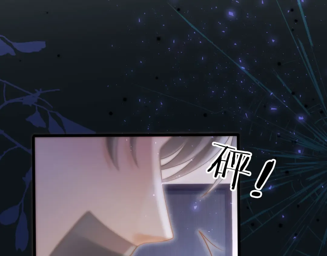 第102话 陆家真正的小少爷 第81页