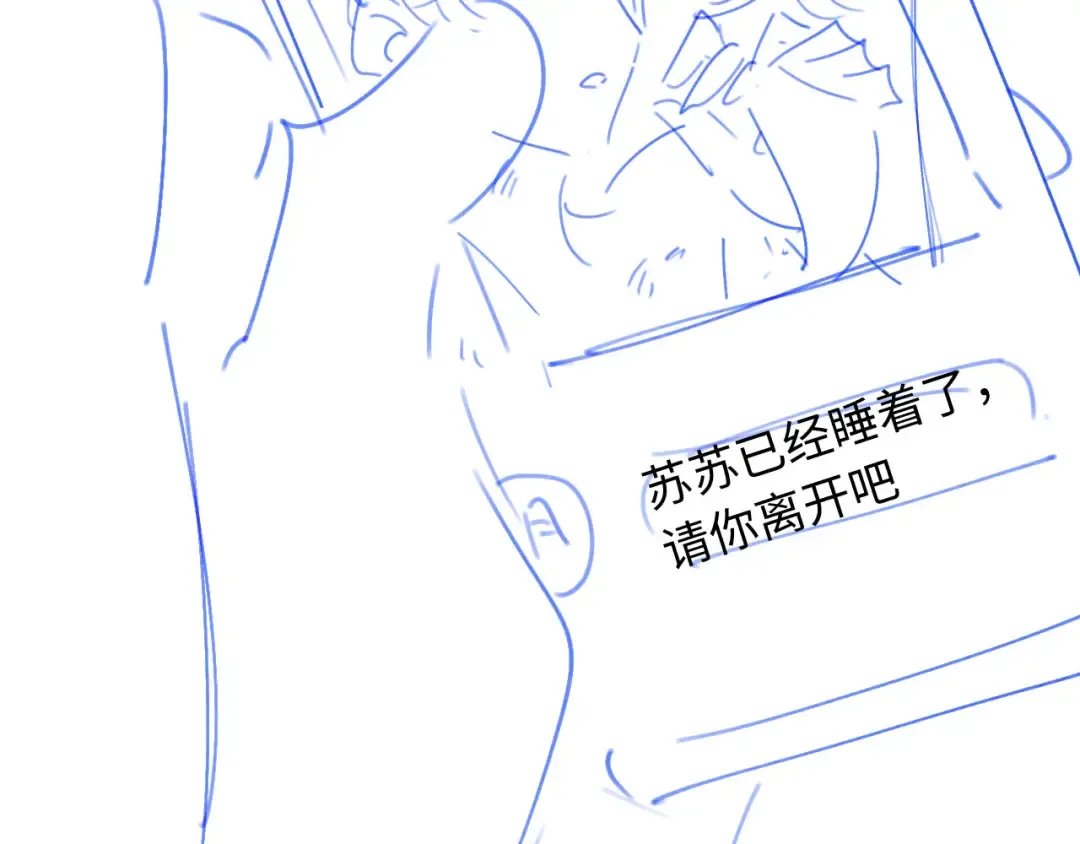 第102话 陆家真正的小少爷 第93页