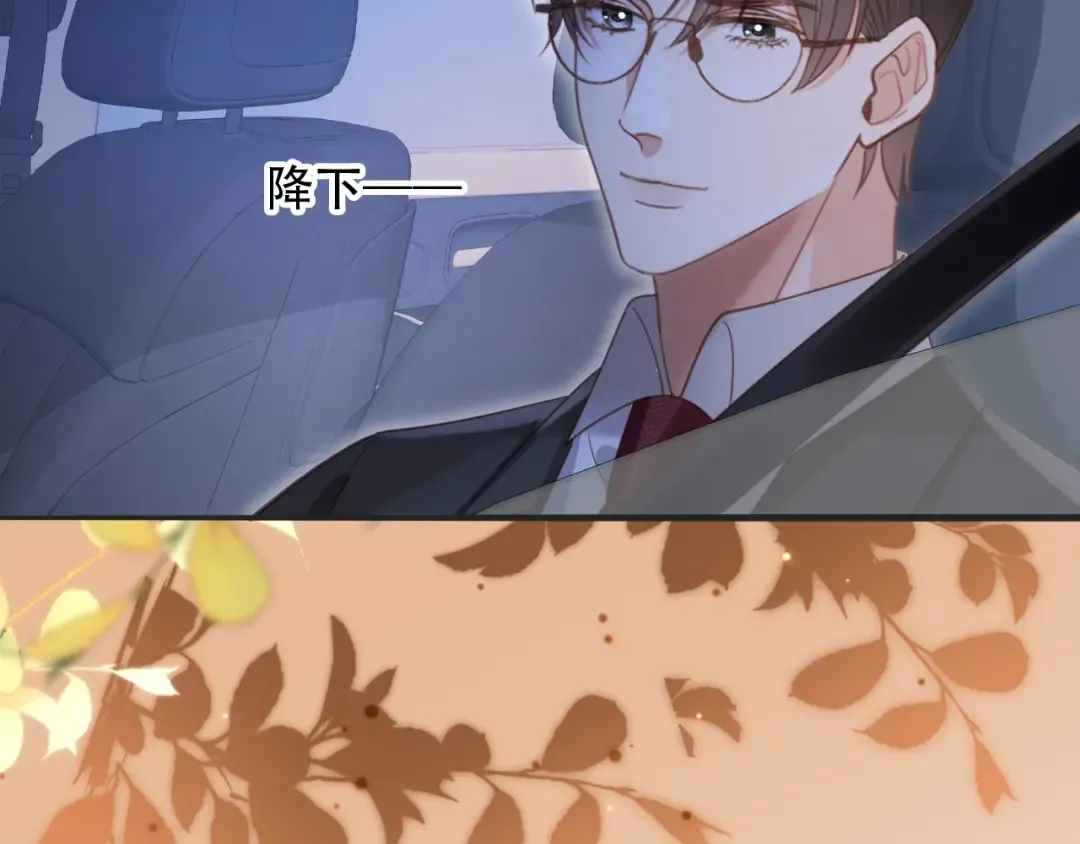 第103话 渣哥又搞幺蛾子 第36页