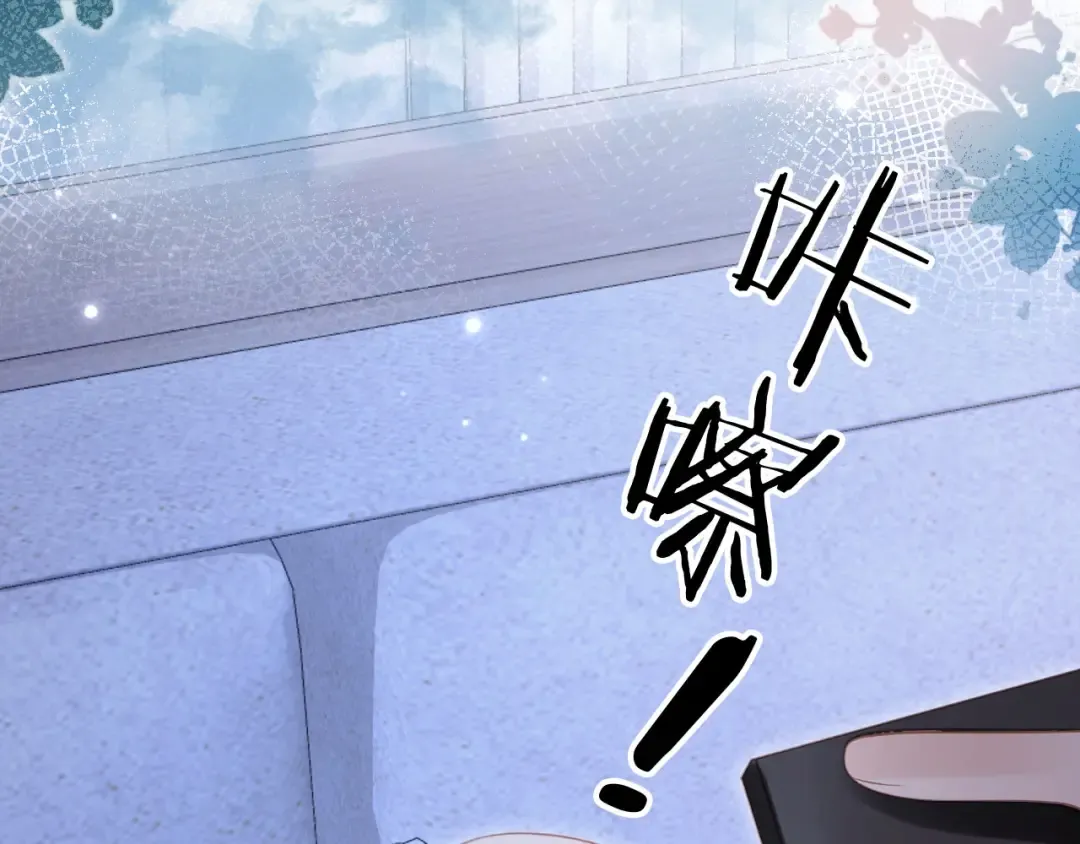 第103话 渣哥又搞幺蛾子 第44页