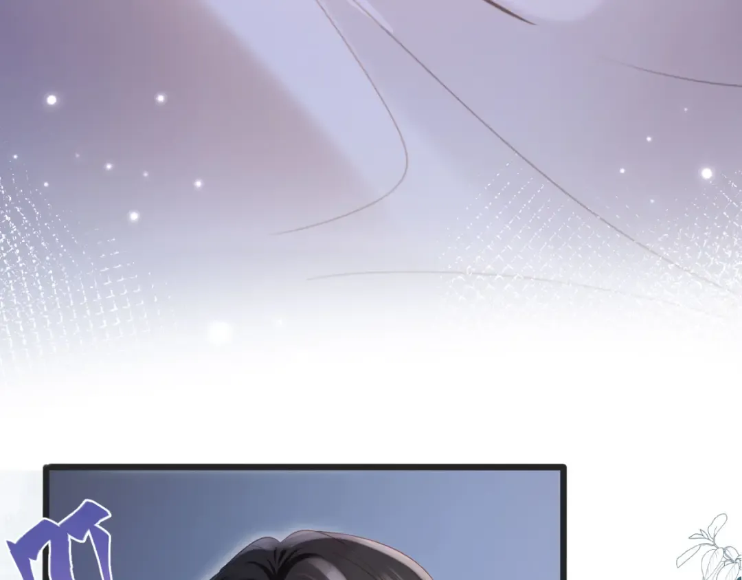 第103话 渣哥又搞幺蛾子 第47页