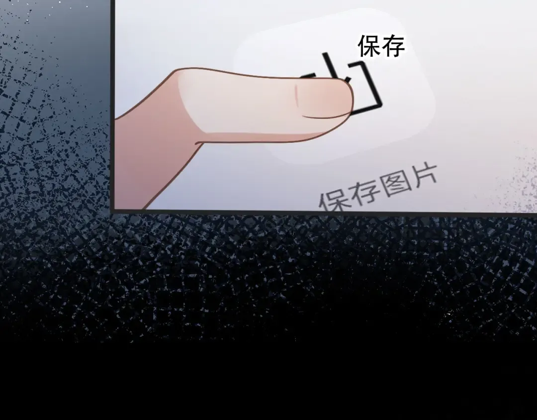 第103话 渣哥又搞幺蛾子 第53页