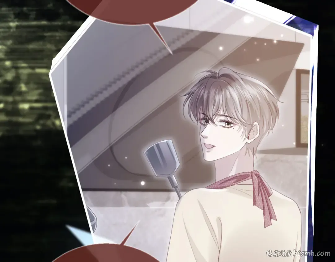 第104话 渣攻看清了自己的心 第16页