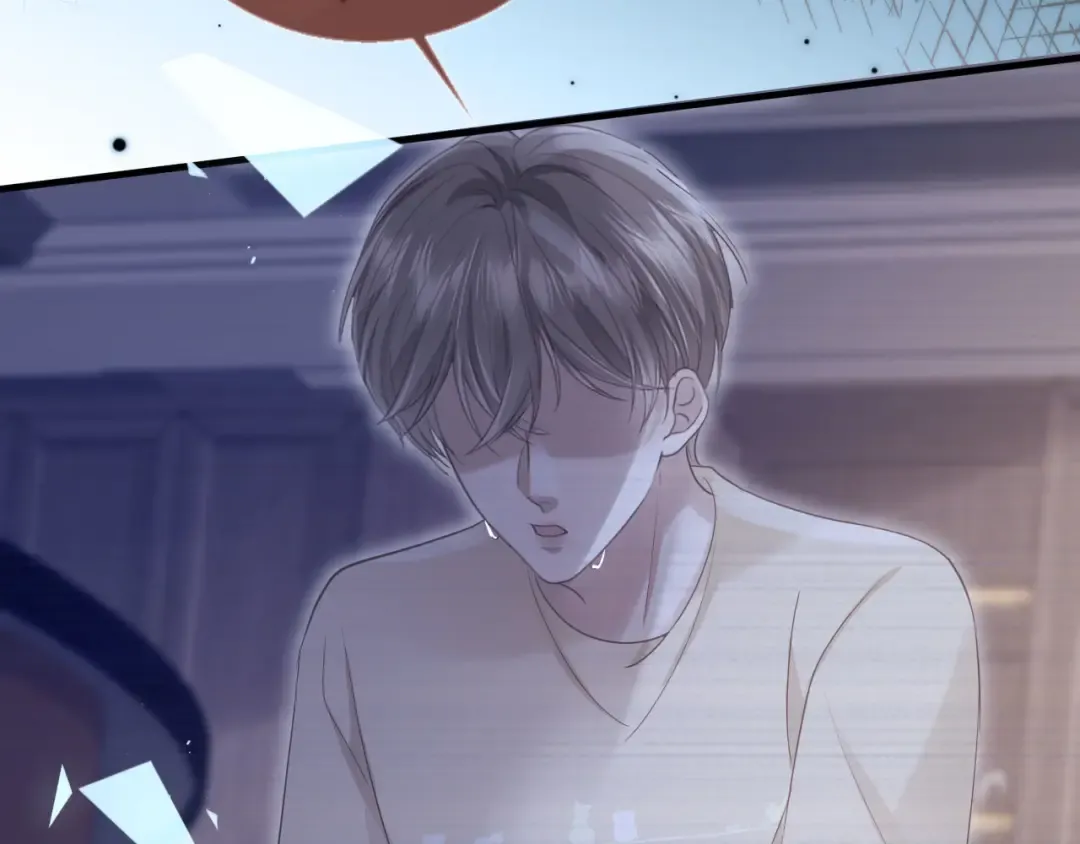 第104话 渣攻看清了自己的心 第22页