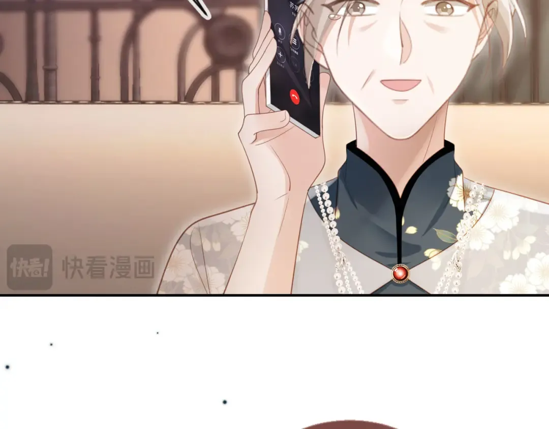 第104话 渣攻看清了自己的心 第68页