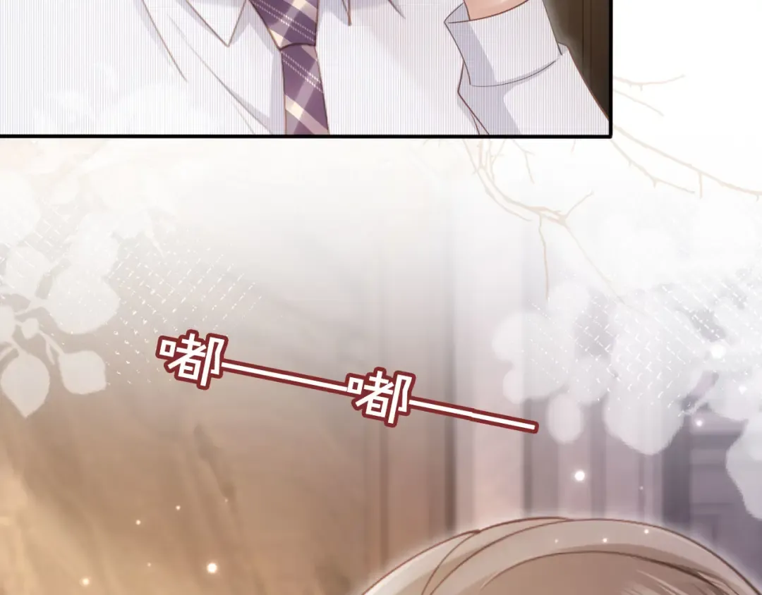 第104话 渣攻看清了自己的心 第78页