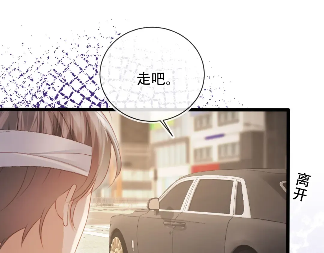 第105话 陆鸣辰落入赵家 第38页