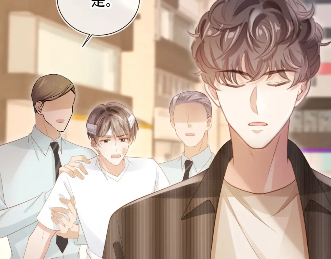 第105话 陆鸣辰落入赵家 第60页