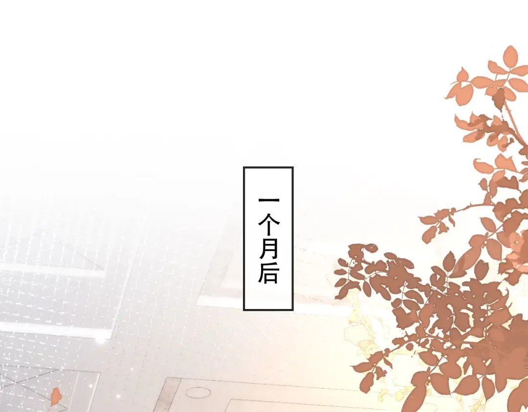 第105话 陆鸣辰落入赵家 第63页
