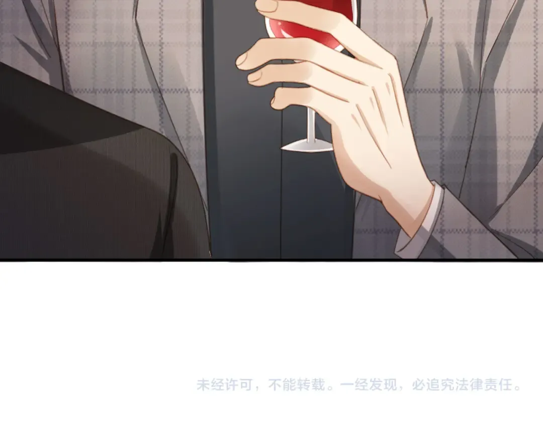 第105话 陆鸣辰落入赵家 第86页