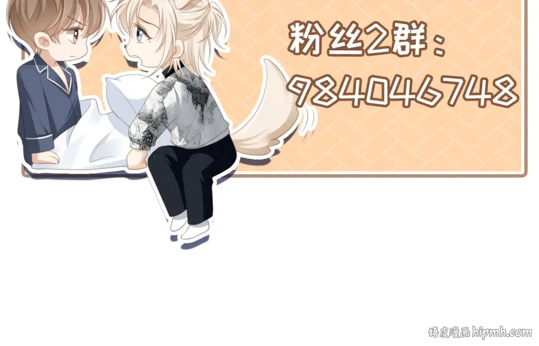 第105话 陆鸣辰落入赵家 第95页