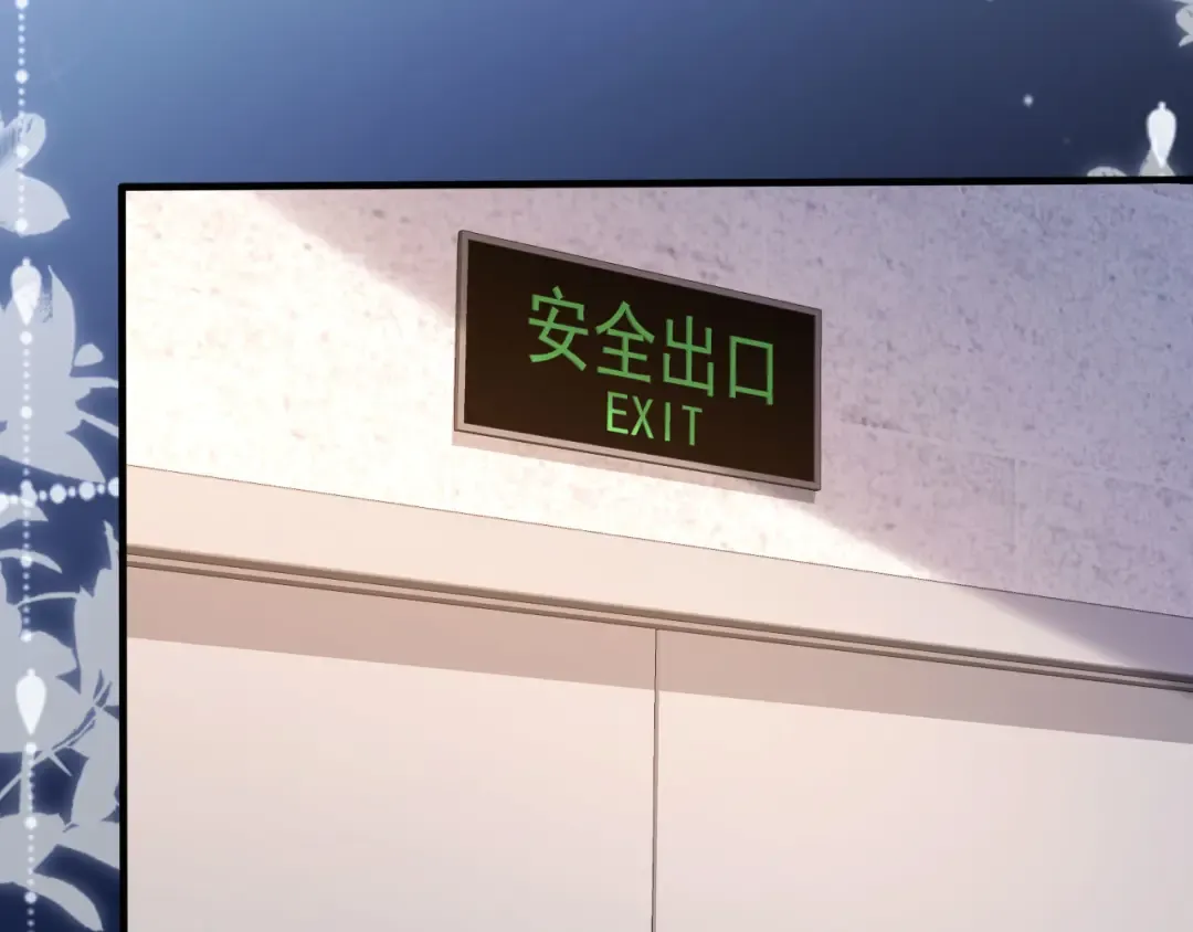 第106话 对你的爱可以随时装出来 第26页