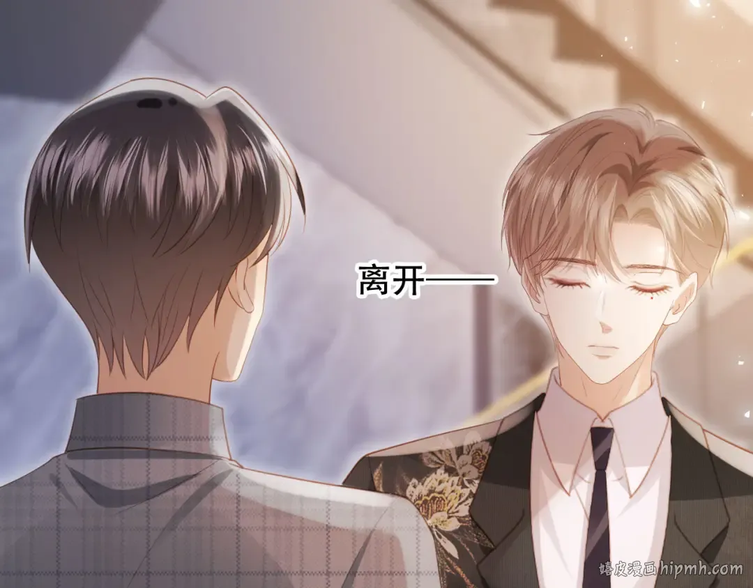 第106话 对你的爱可以随时装出来 第40页