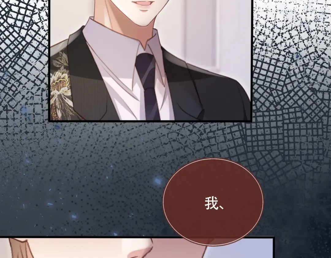 第106话 对你的爱可以随时装出来 第61页