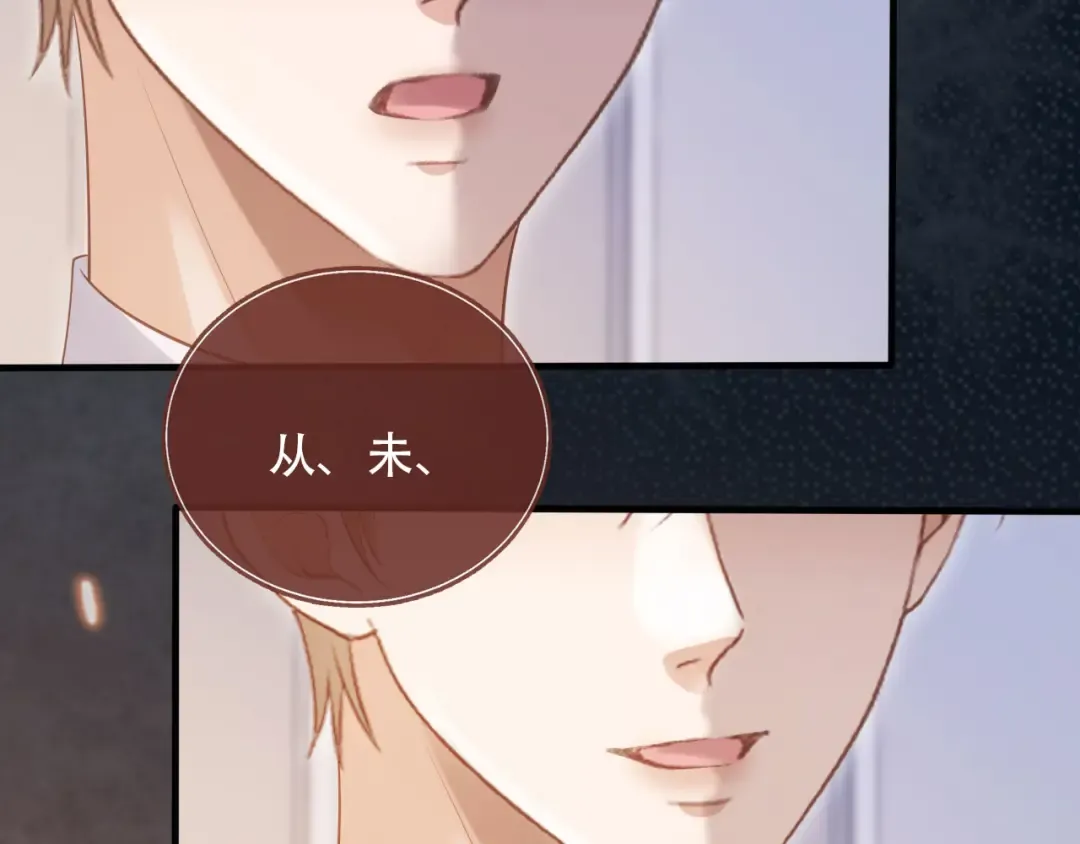 第106话 对你的爱可以随时装出来 第62页