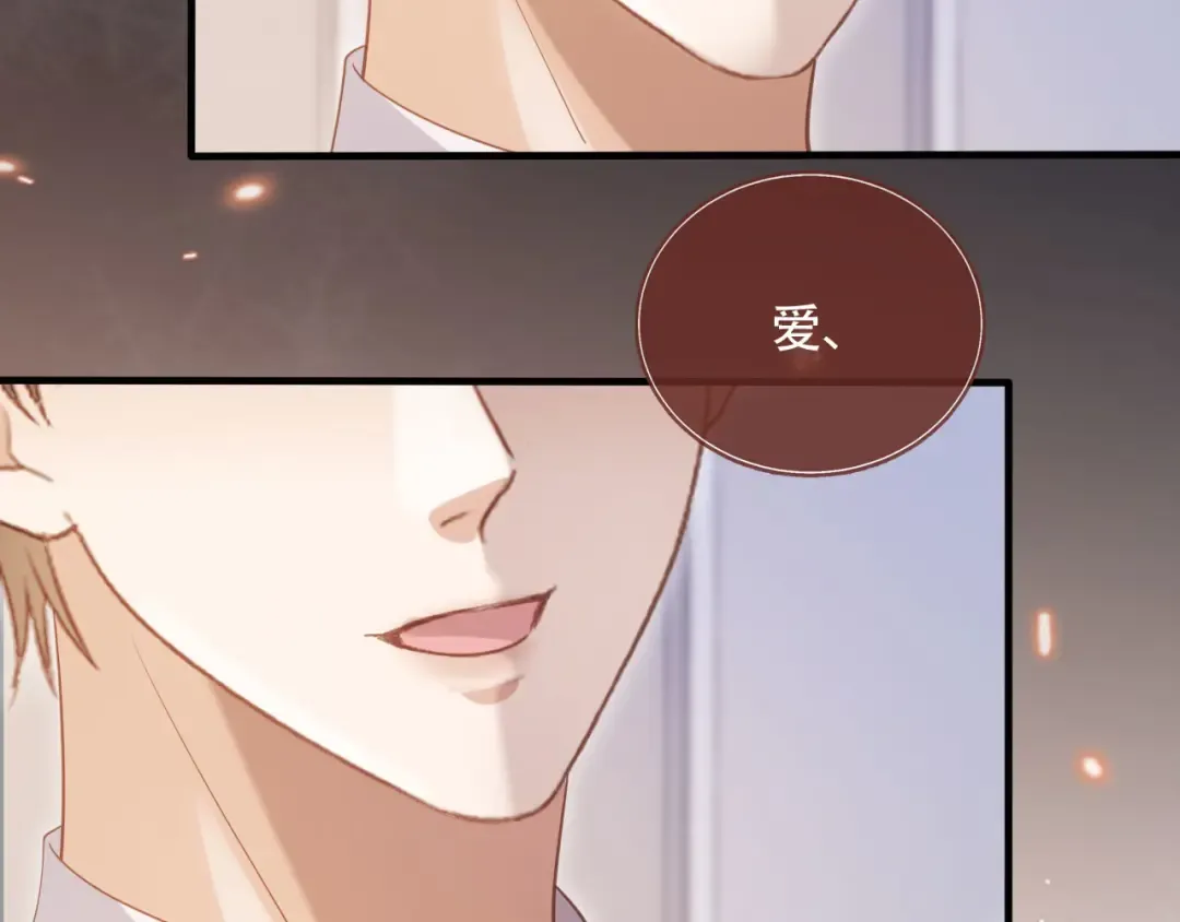 第106话 对你的爱可以随时装出来 第63页