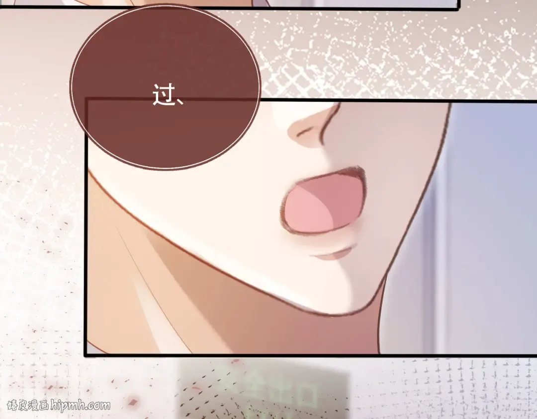 第106话 对你的爱可以随时装出来 第64页