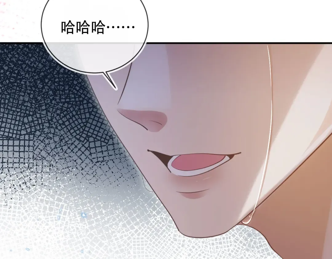 第107话 除掉白月光！ 第12页