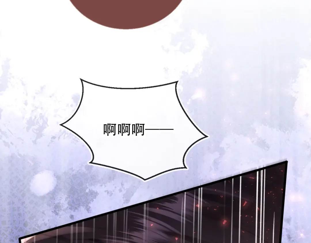 第107话 除掉白月光！ 第22页
