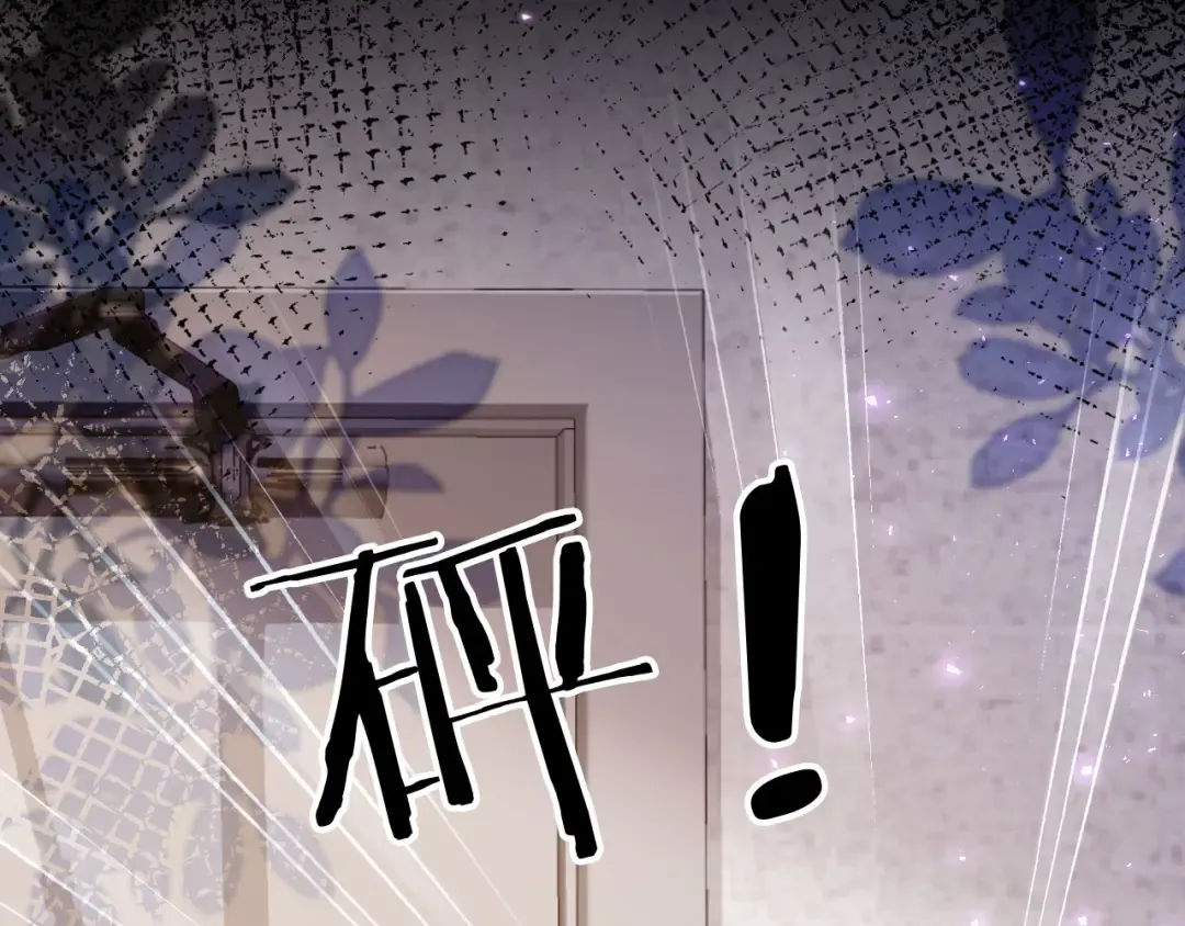 第107话 除掉白月光！ 第25页