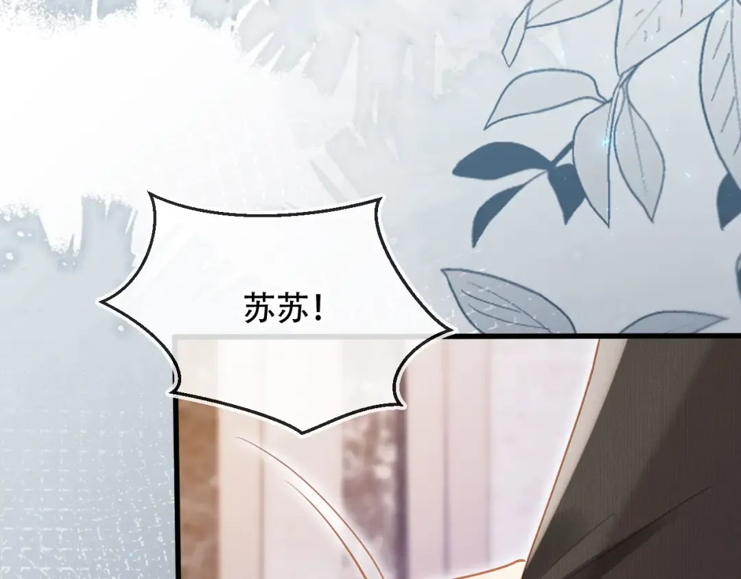 第107话 除掉白月光！ 第34页