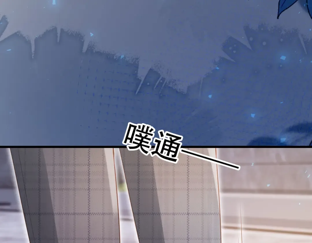 第107话 除掉白月光！ 第36页