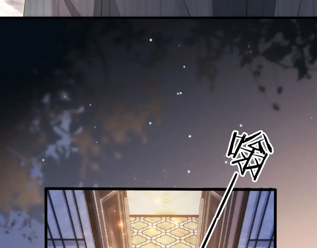 第107话 除掉白月光！ 第66页