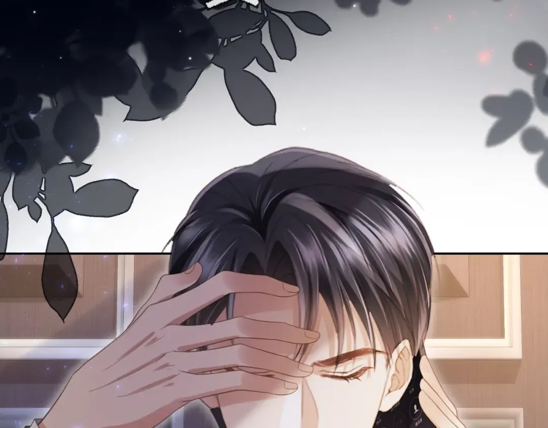第107话 除掉白月光！ 第77页