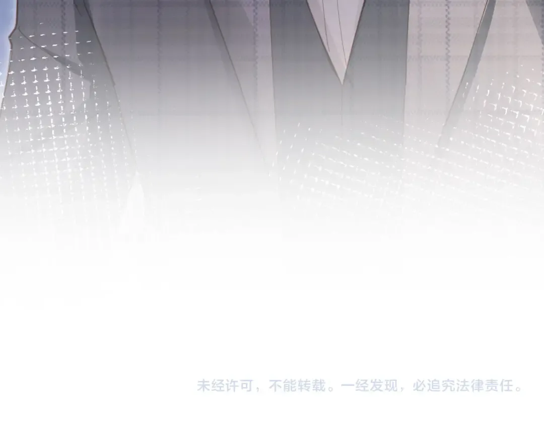 第107话 除掉白月光！ 第83页