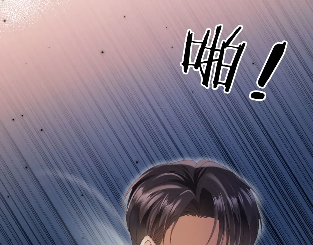 第108话 渣攻变成落水狗 第28页
