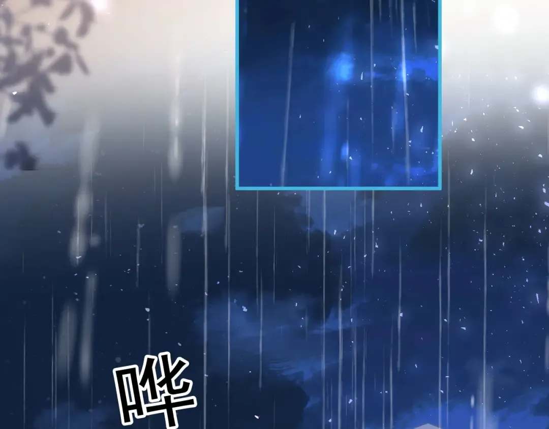 第108话 渣攻变成落水狗 第54页