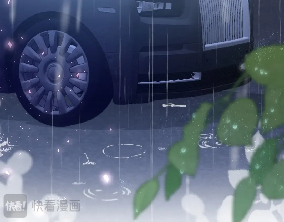 第108话 渣攻变成落水狗 第57页