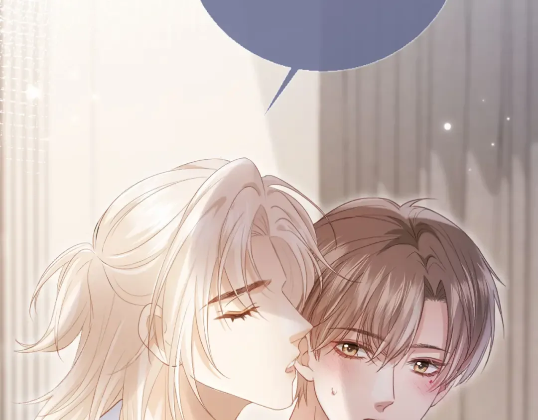 第108话 渣攻变成落水狗 第74页