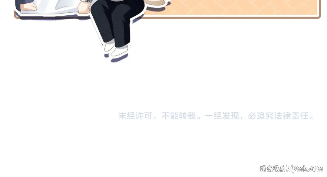 第108话 渣攻变成落水狗 第111页