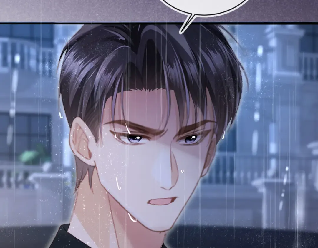 第109话 裴小狗失控 第9页