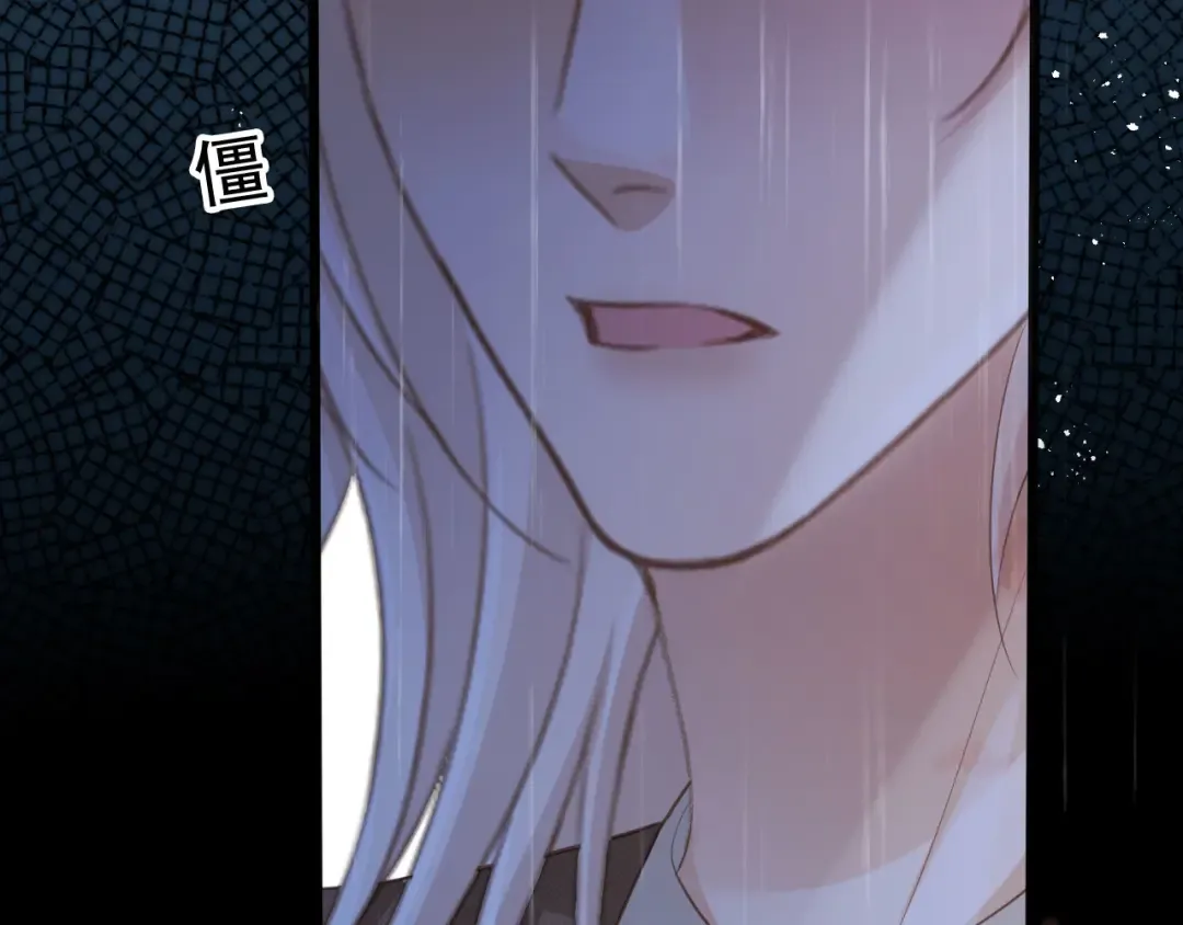 第109话 裴小狗失控 第20页
