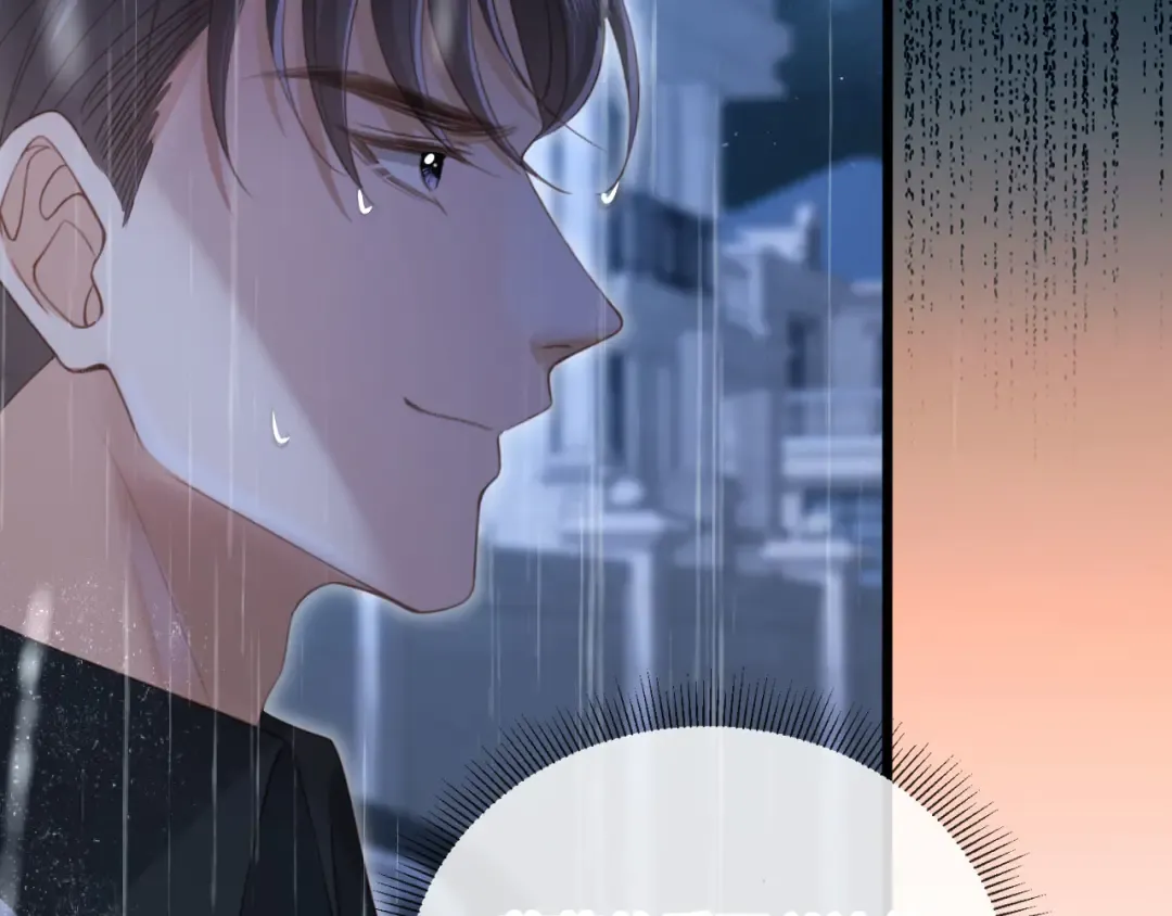 第109话 裴小狗失控 第25页