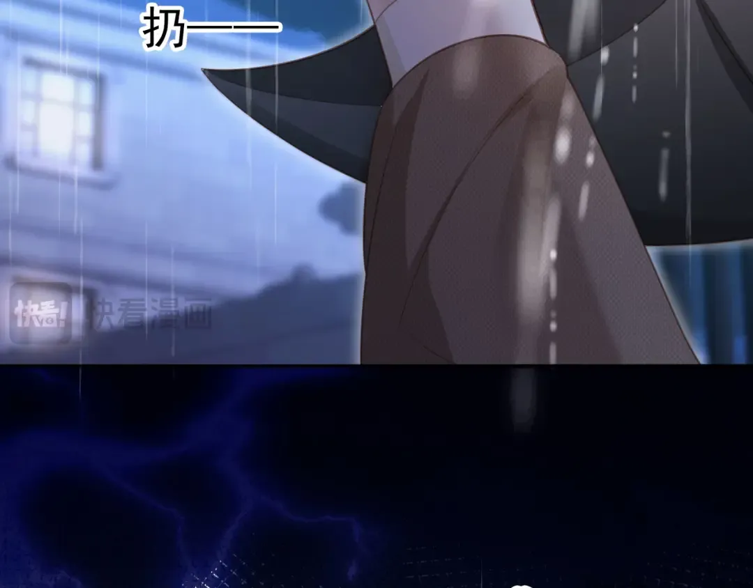 第109话 裴小狗失控 第37页