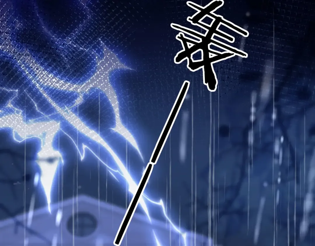 第109话 裴小狗失控 第38页
