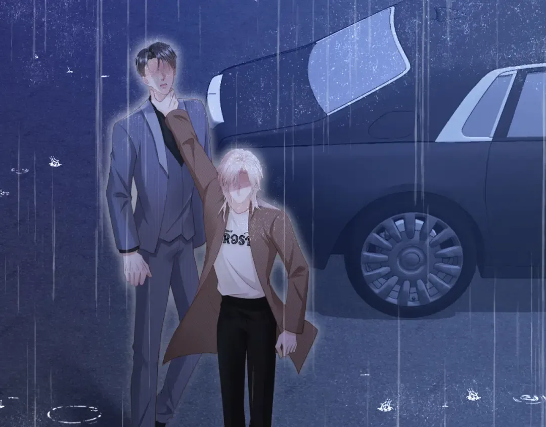 第109话 裴小狗失控 第51页