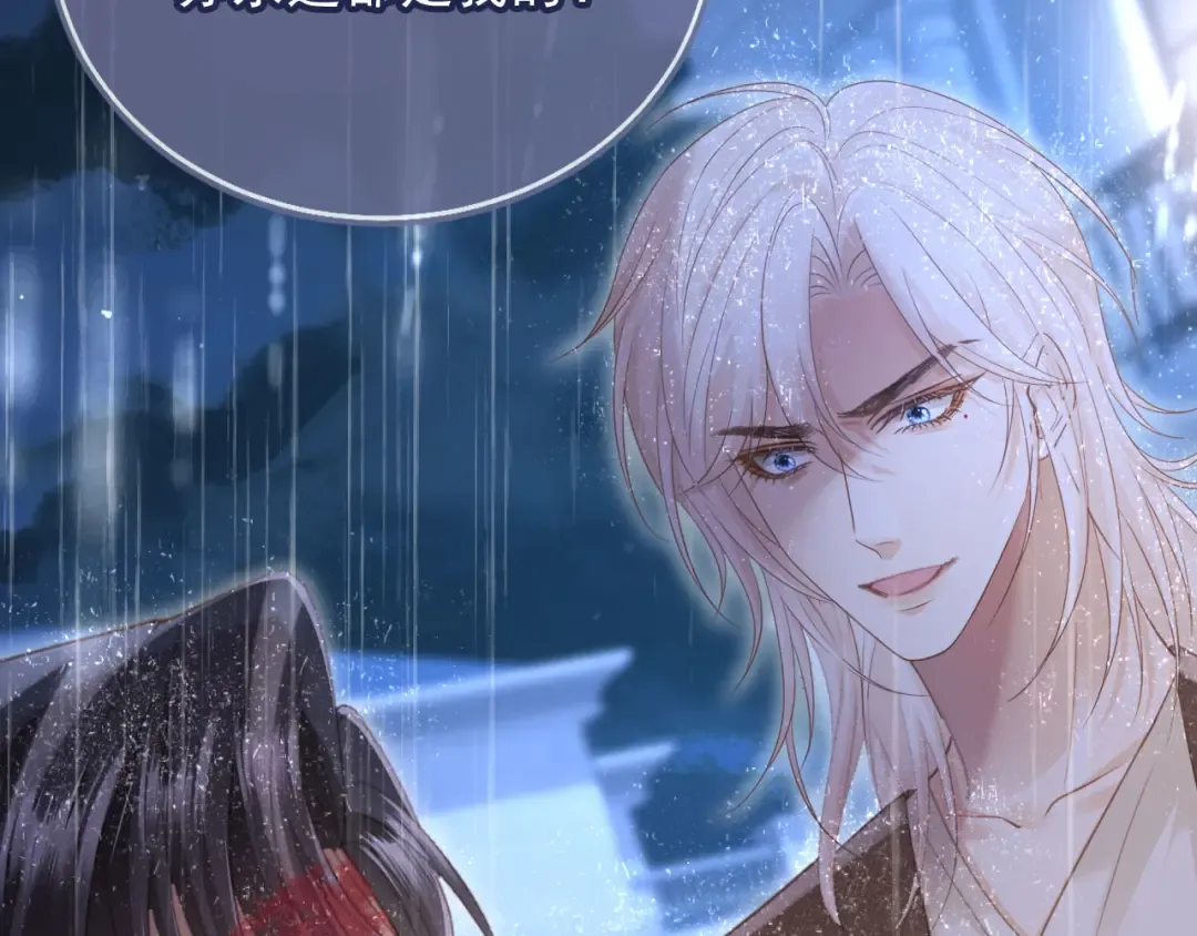 第109话 裴小狗失控 第62页