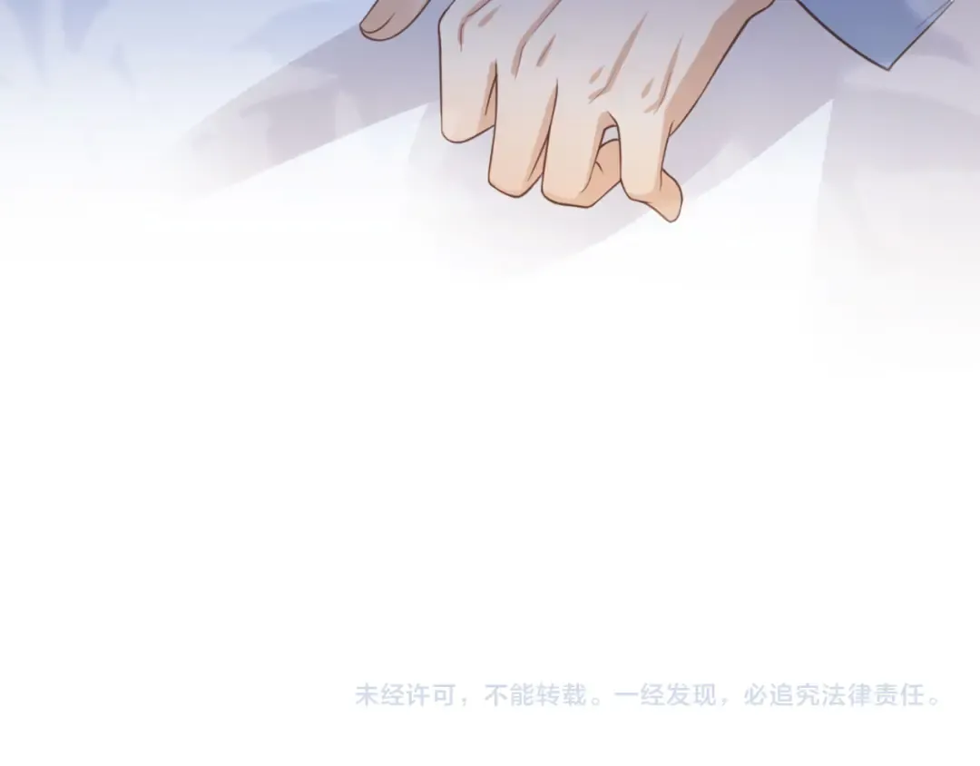 第109话 裴小狗失控 第98页