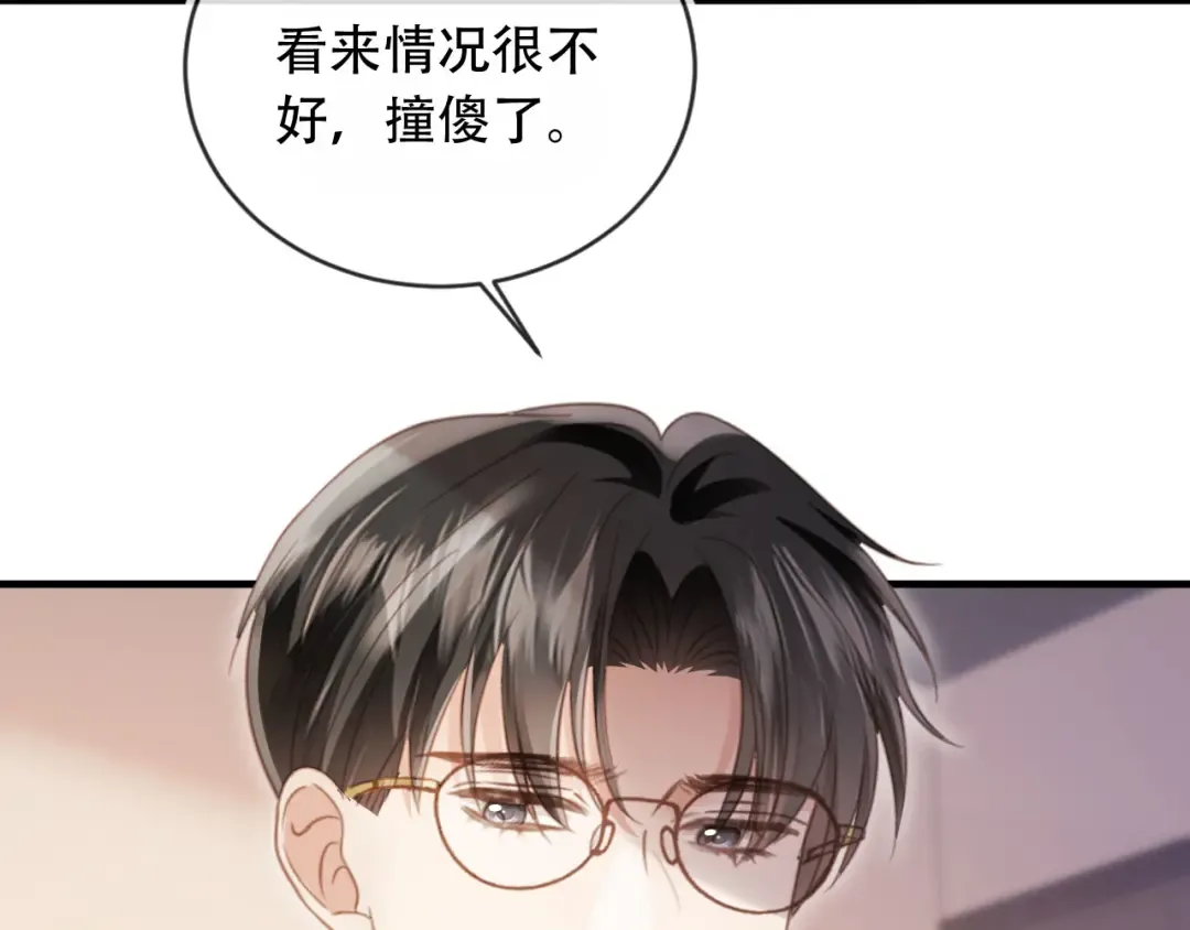 第110话 霸总与渣哥联手 第36页
