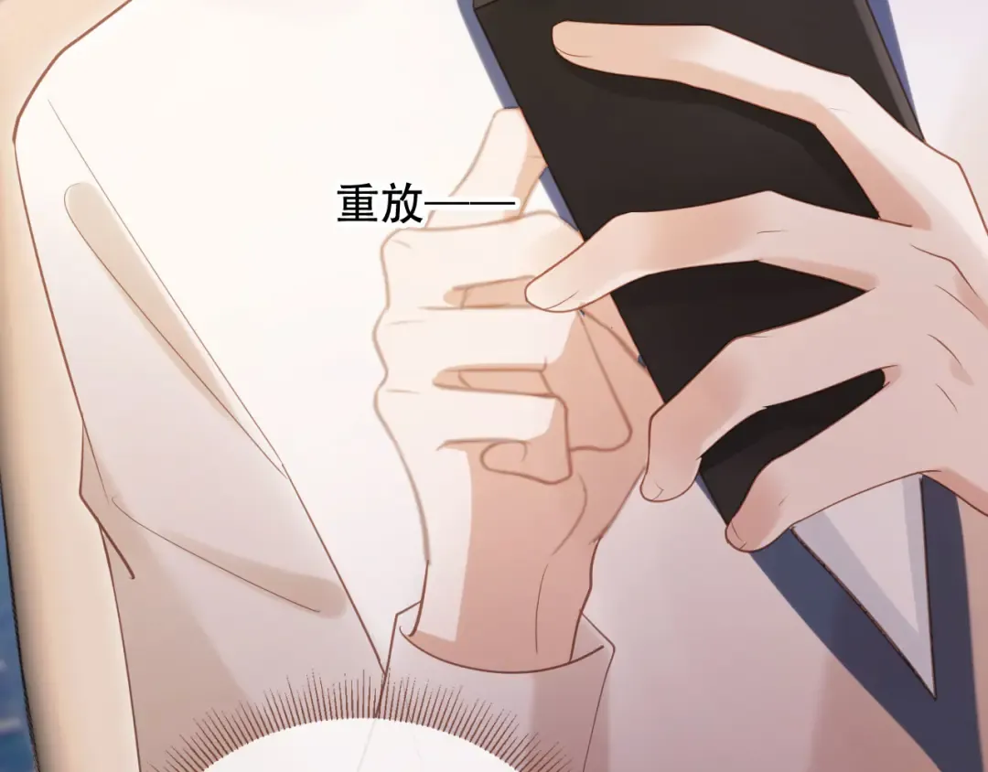 第111话 哥哥不可以讨厌我 第26页