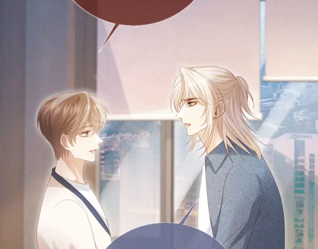 第111话 哥哥不可以讨厌我 第68页