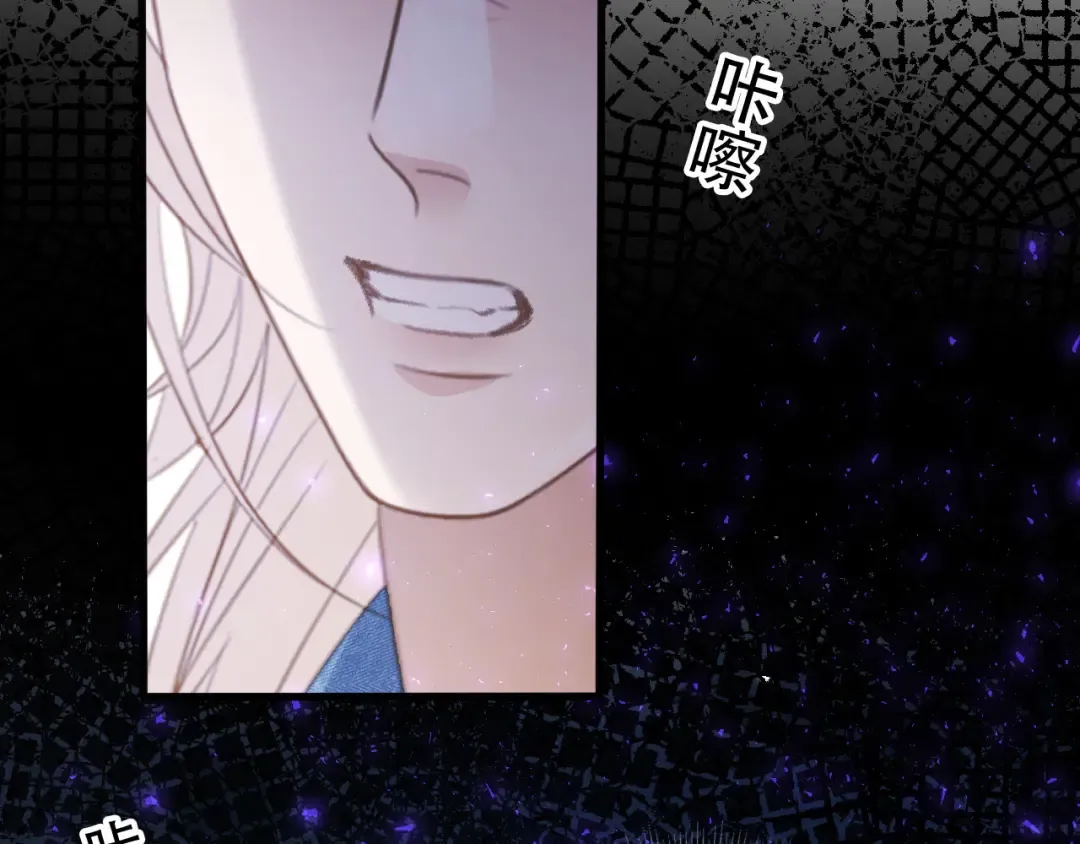 第111话 哥哥不可以讨厌我 第79页