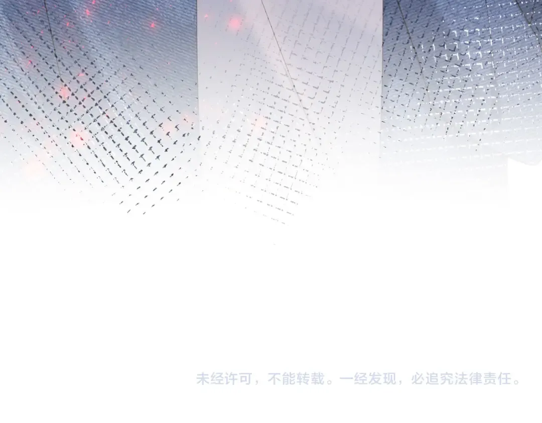 第111话 哥哥不可以讨厌我 第83页